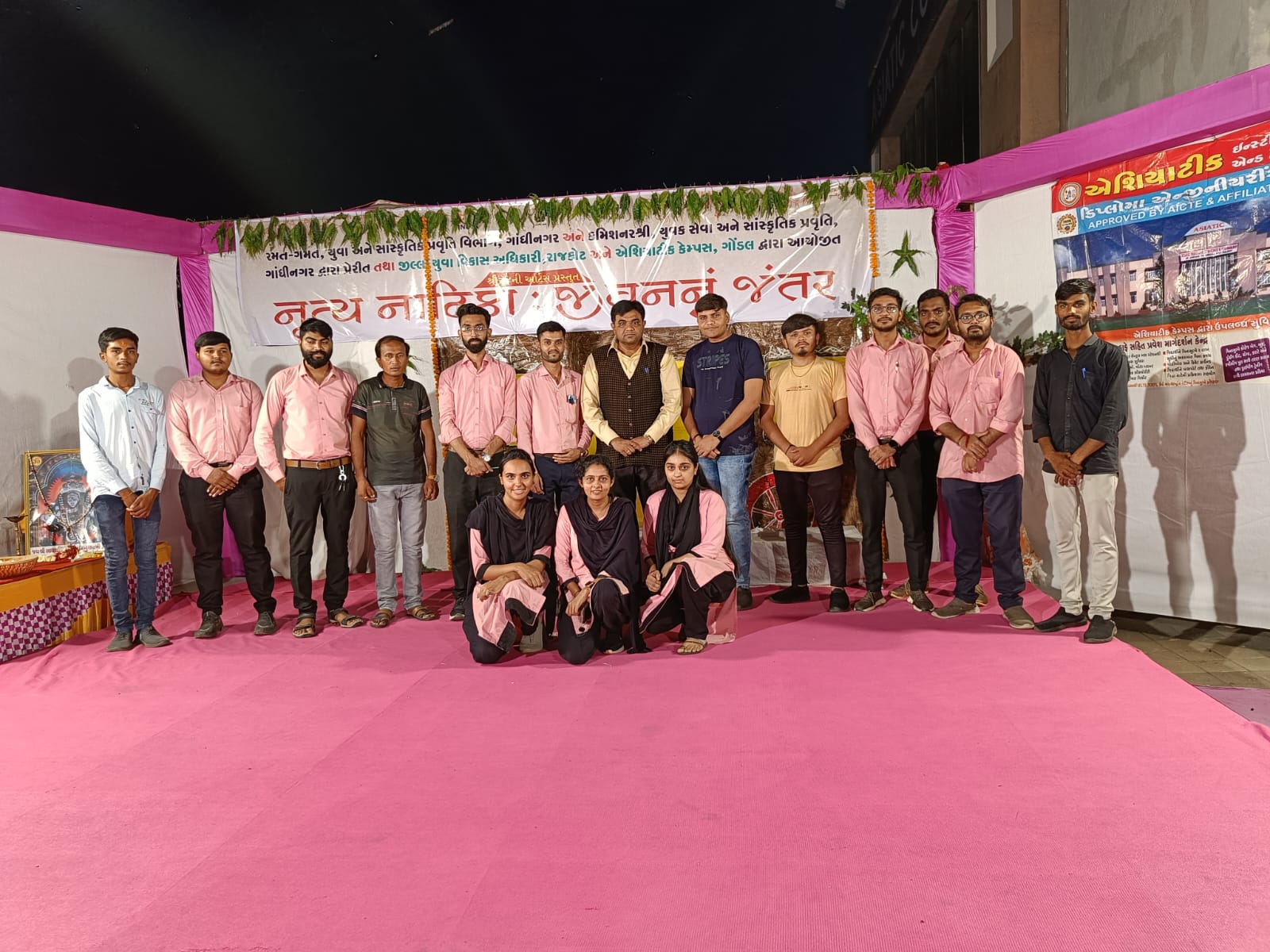 Jivan Nu Jantar Natak