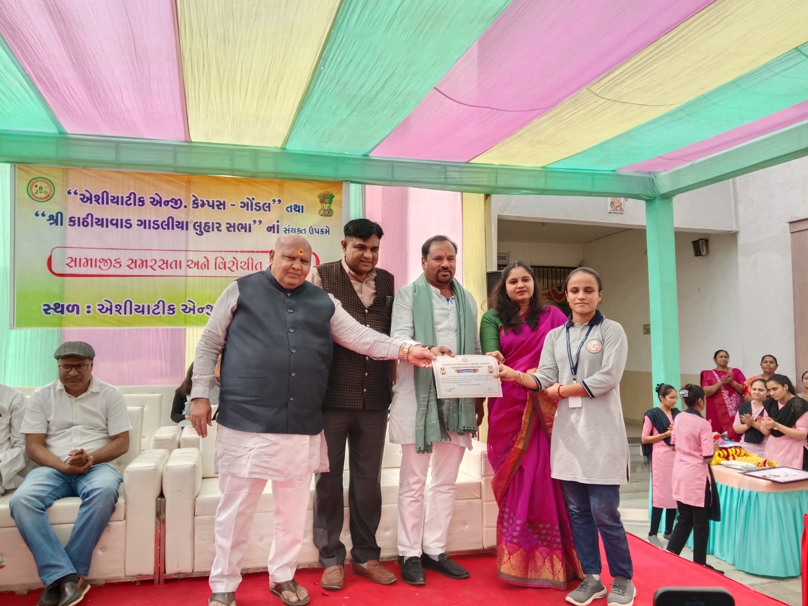 Social Brotherhood and Bravery Tribute Program