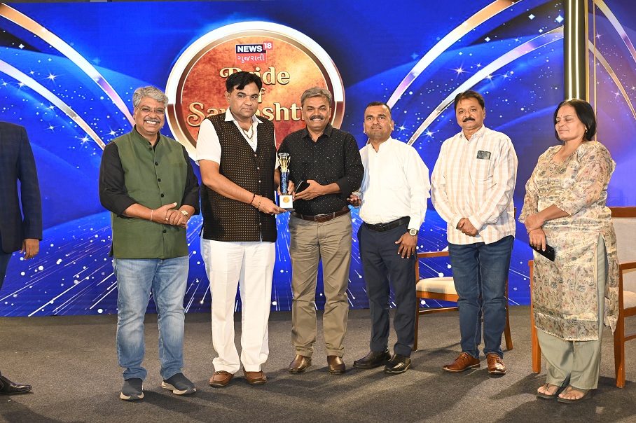 Celebrating Excellence in Engineering Education – Pride of Saurashtra Award 2026