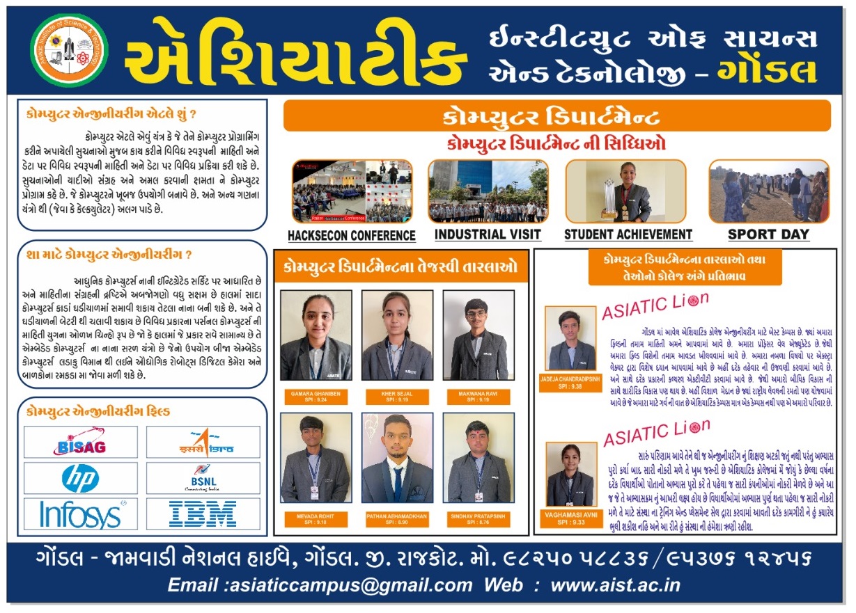 Computer Engineering