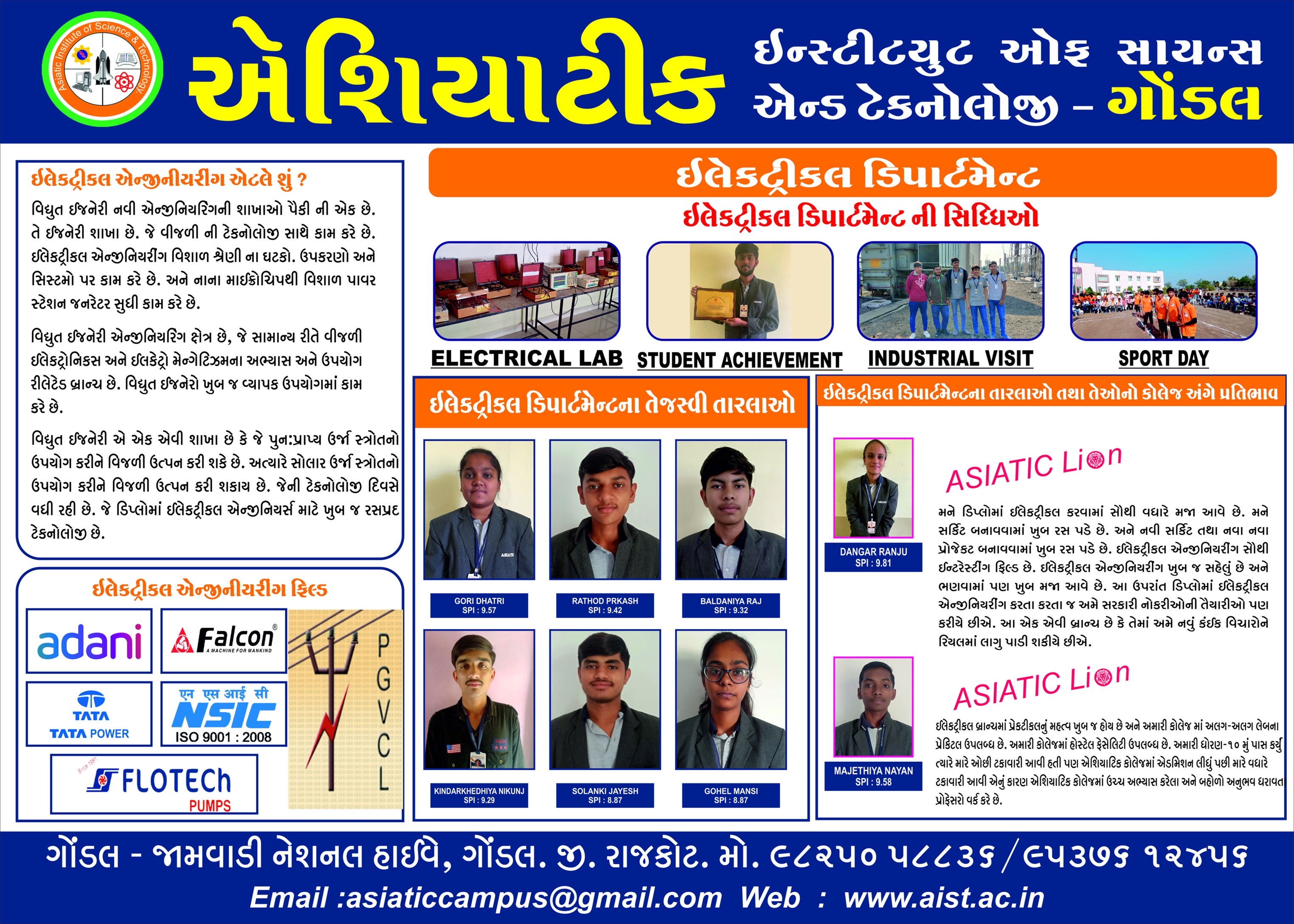 Electrical Engineering